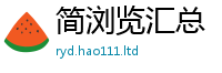 2025最新正版挂牌资料便7777788888管家婆凤凰网查一下云间玉箭